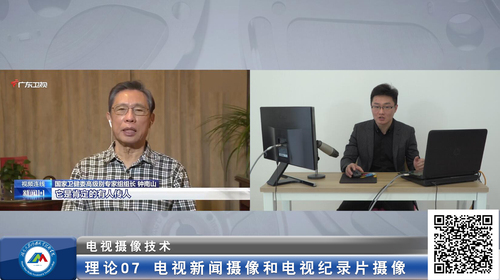 03紧跟时事热点 分析广东卫视4月8日制作播出的新纪录片《钟南山》